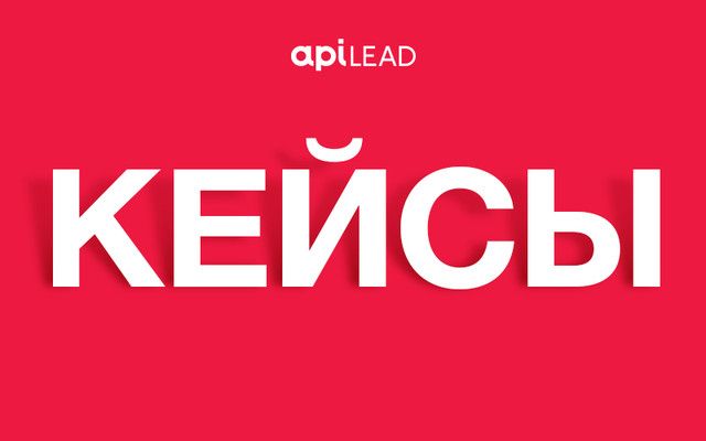 15877-Api-Lead-banners-6.jpg