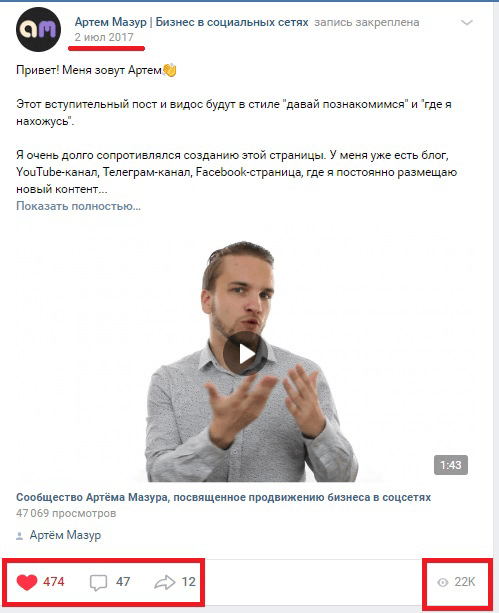 smm-v-facebook-2019-45-faktov-vk.png