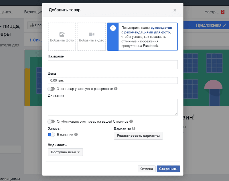 magazin-facebook-6.png