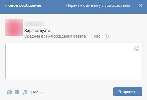 как бренду общаться с пользователями в соцсетях