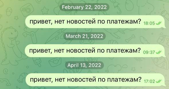 Как не вызвать кринж у партнеров или правила деловой переписки для арбитражников