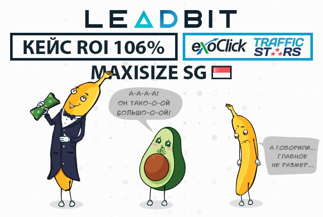 2018.11.28-maxisize-ru.jpg