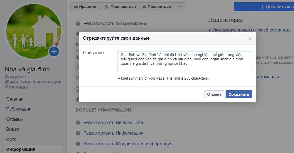 opisanie.jpg