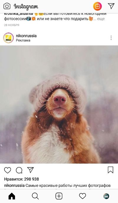 Nikon-reklama-v-instagram.jpg