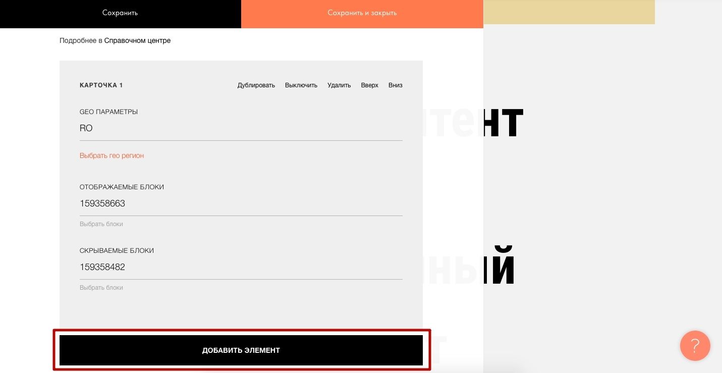 Вопрос ответ в тильде