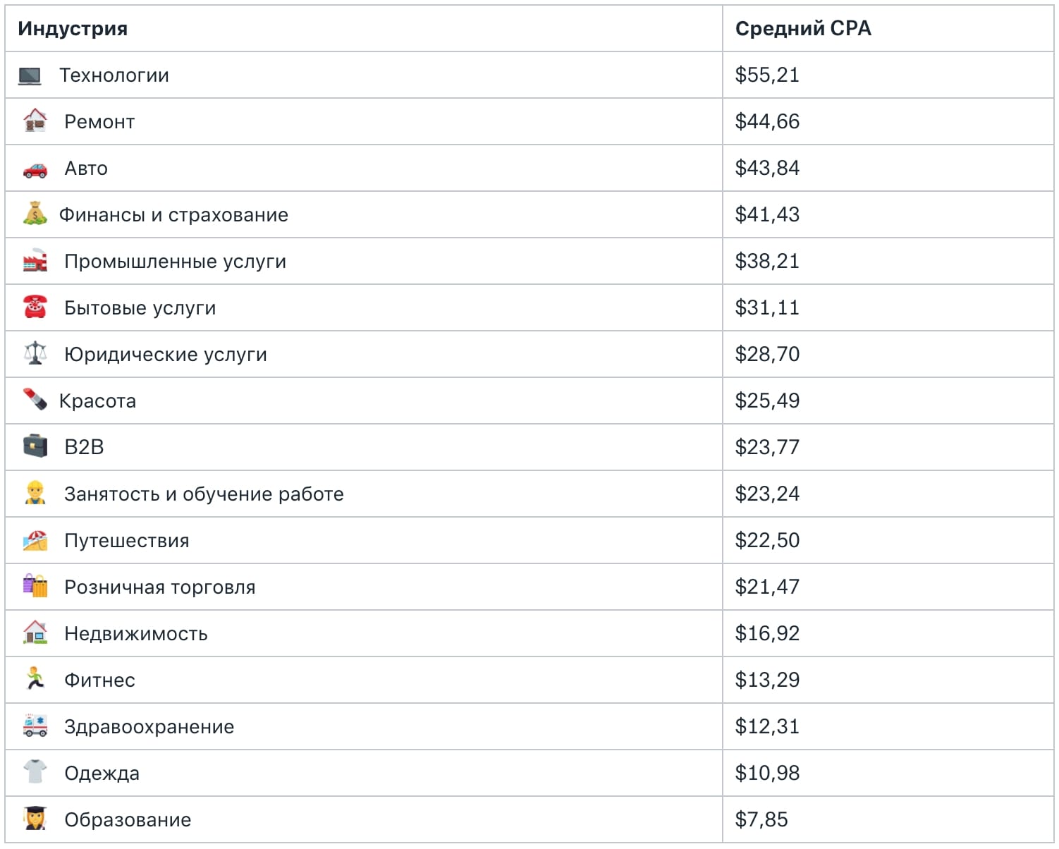 1502x1204__table_4.jpg
