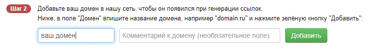 Что такое парковка домена | Traffnews.com