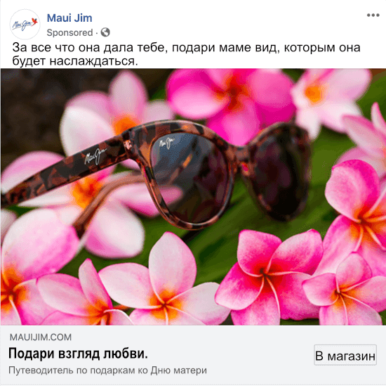 Тестирование рекламы. Креатив