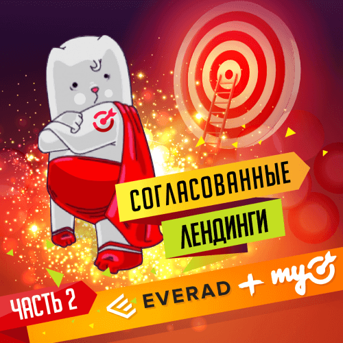 Ev-MARK-108_option_01-02-e1545729231828.png