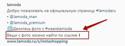 Эмодзи в профиле
