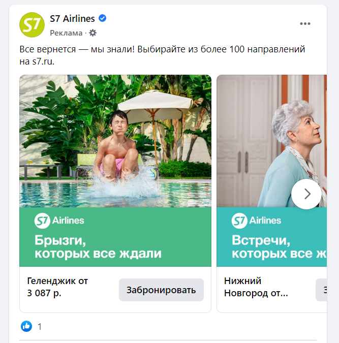 Заголовки в карусели