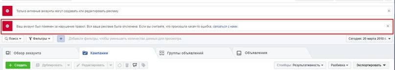 Как эффективно масштабировать кампании в Facebook и сохранить нервные клетки, изображение №3