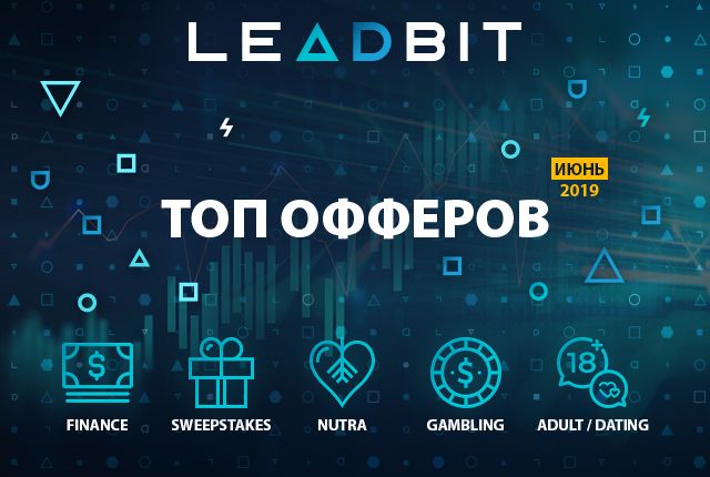 2019.07.02-top-ru.jpg