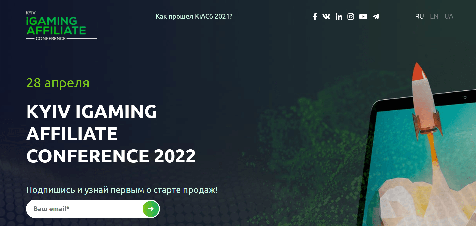 Куда поехать арбитражнику в 2022 году?