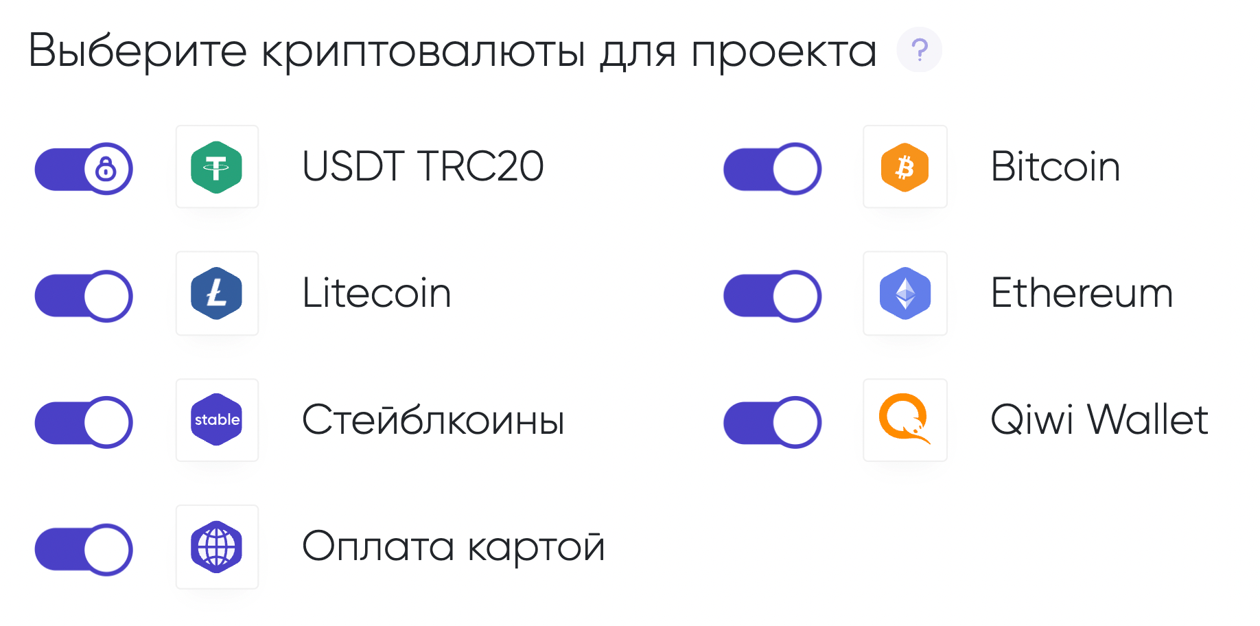 Cryptocloud. Киви кошелек не работает в россии