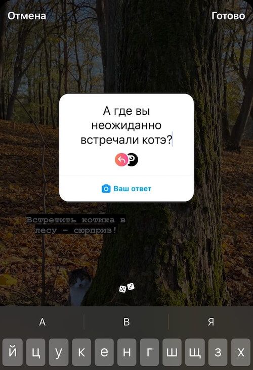 Текст на стикере