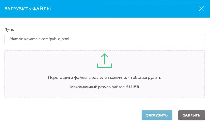 Зачем сайту хостинг и как к нему подключиться