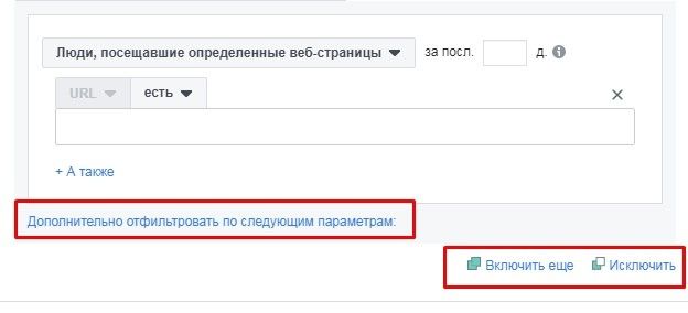 потеря лидов