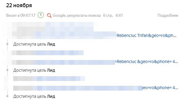 White Page + Прокла/Ленд + Дорвеи = пассивный заработок., изображение №4