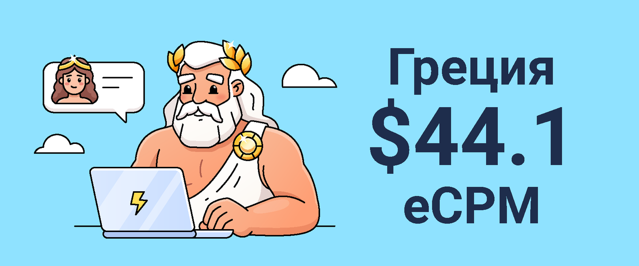 Greece-2.png