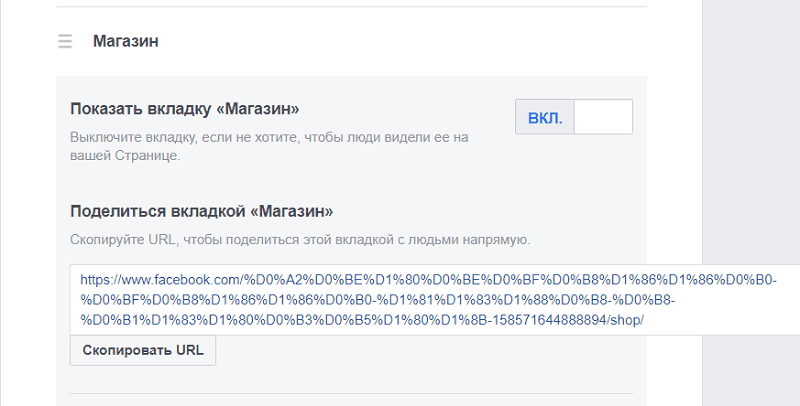 magazin-facebook-4.png