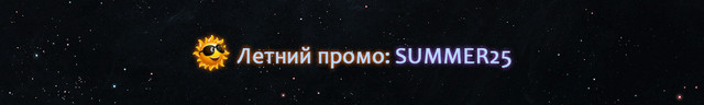 bannerwins-SUMMER25promo.jpg