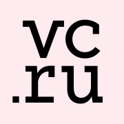 vc.ru