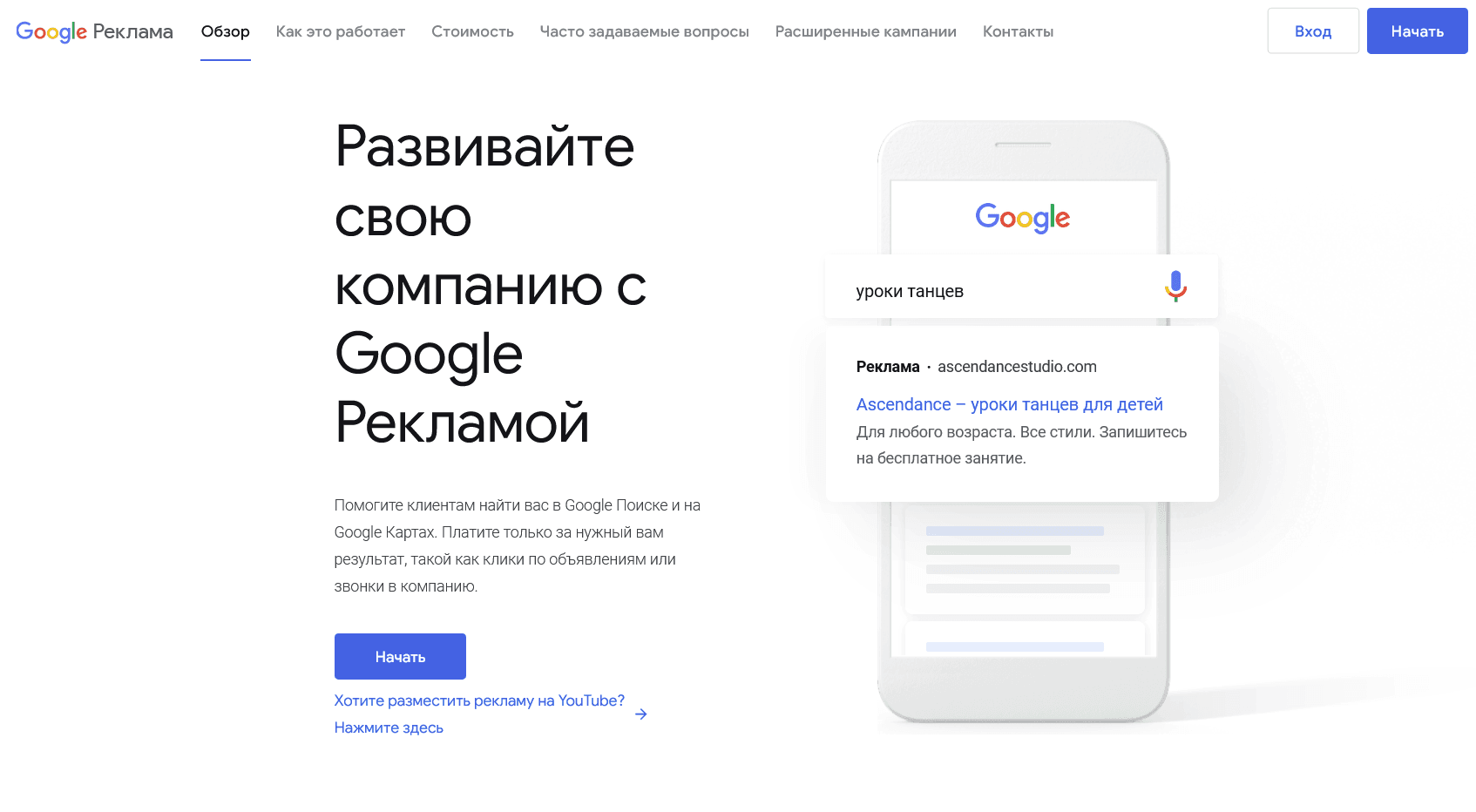 Zorbasmedia: Как пройти модерацию в Google Ads — инструкция для начинающих  - FB-Killa