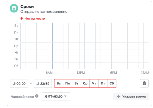 Как настроить автоответы в Instagram