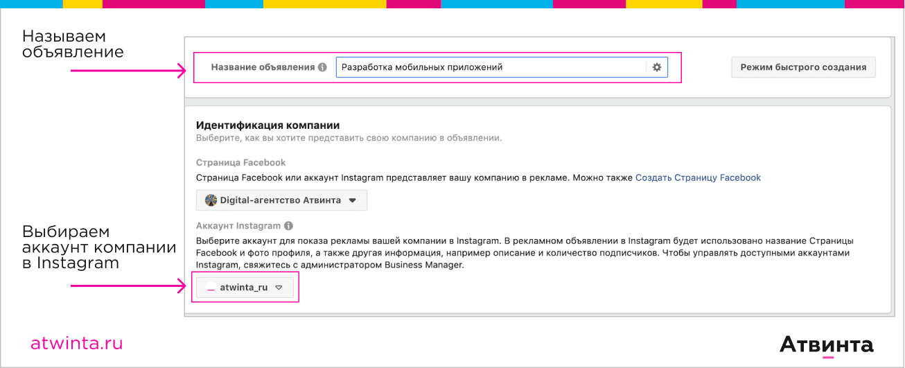 10_nazvanie_obyavleniya.png