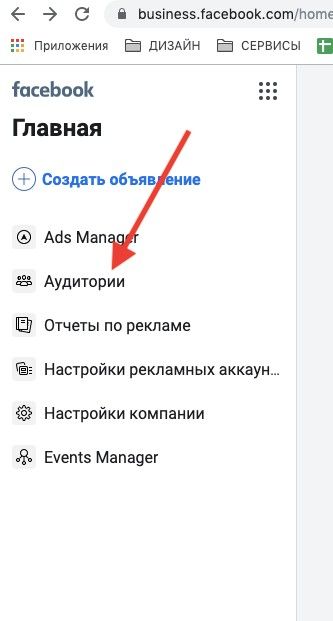 Раздел можно найти в ADS менеджере