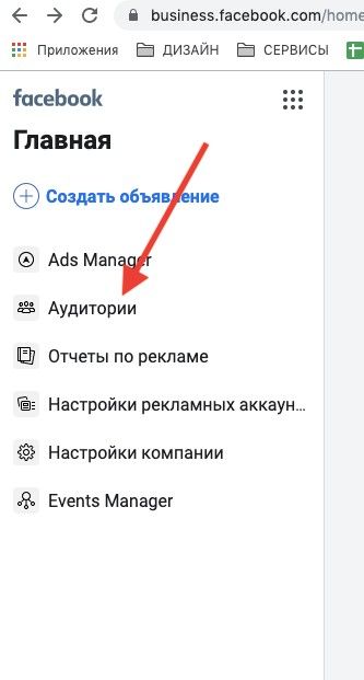 Раздел можно найти в ADS менеджере