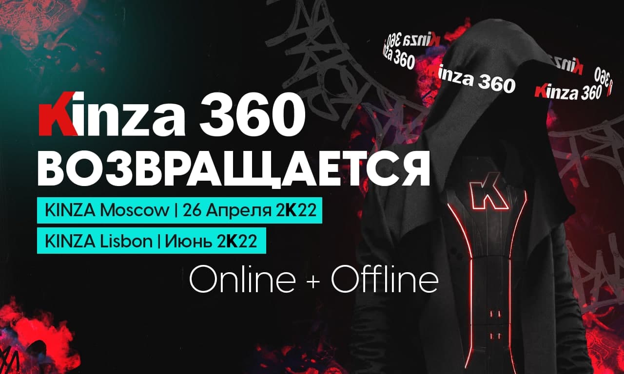 Куда поехать арбитражнику в 2022 году?