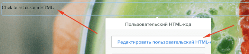 конструктор для клоаки