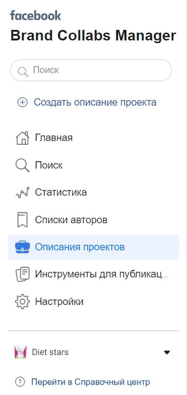 Как впихнуть невпихуемое в FB ads, изображение №5