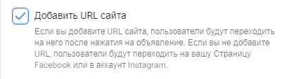 Сlick to call. URL