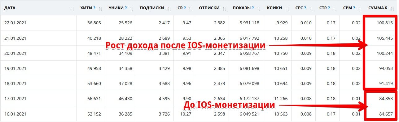 ios-2.jpg