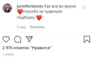 как бренду общаться с пользователями в соцсетях