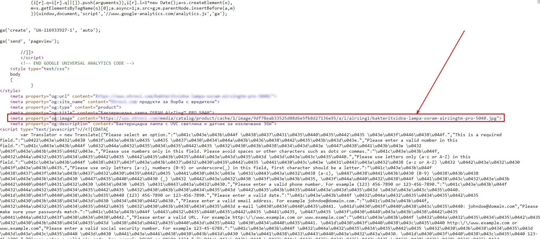 URL изображений из Open Graph
