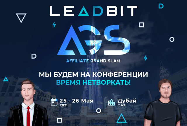 2021.05.18-ags-ru__5f5090c0.png