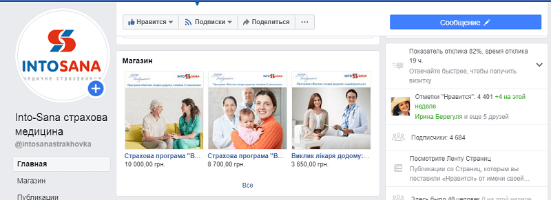 magazin-facebook-1.png