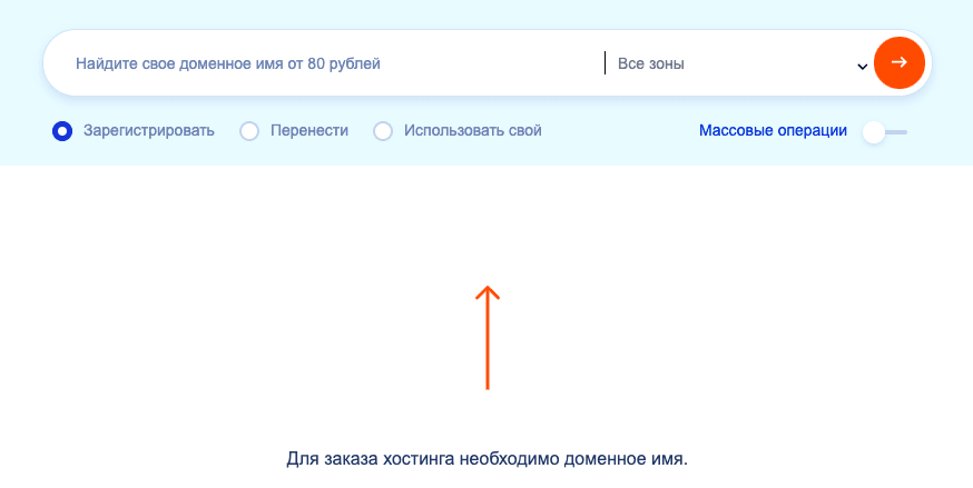 Зачем сайту хостинг и как к нему подключиться