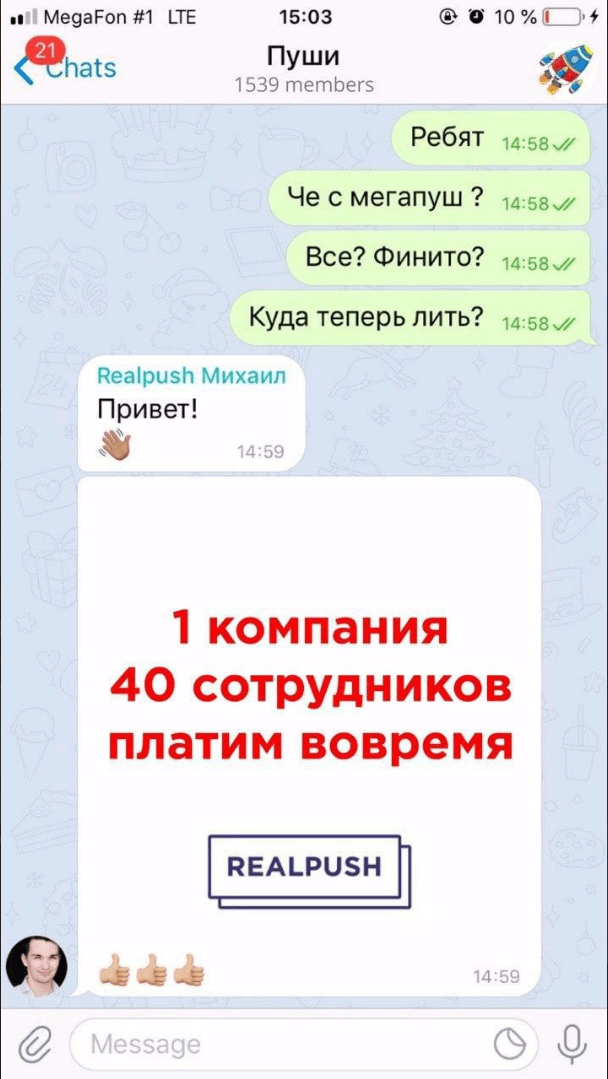 Media_viewer_2020-02-21_16.52.19.png