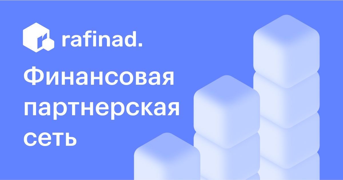 rafinad.io