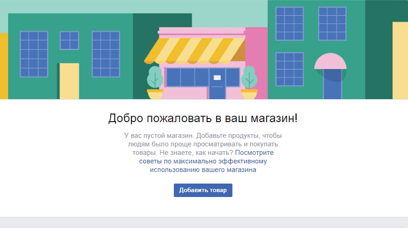 magazin-facebook-5.png
