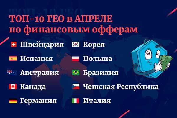 Aiviks-rus.jpg