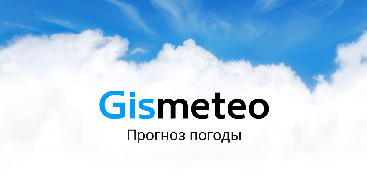 www.gismeteo.kz