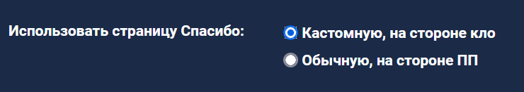 skrinshot-23-05-2023-181410.png