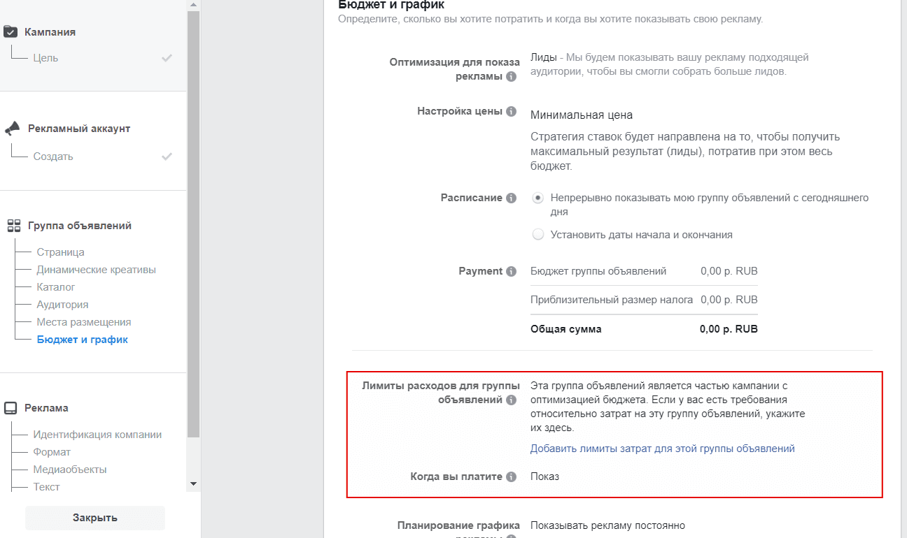 5_byudzhet_i_grafik.png