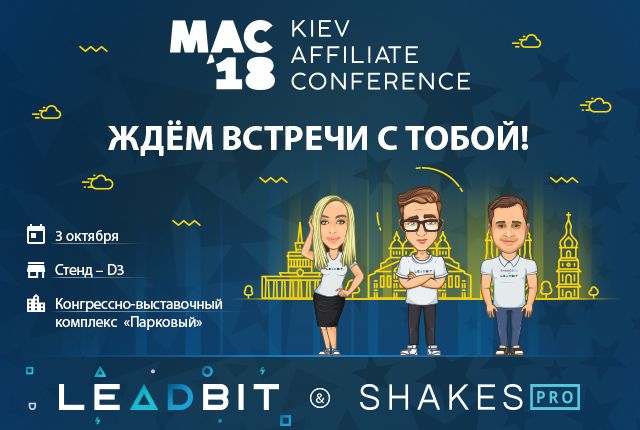 2018.09.24-mac-lb-sha-ru.jpg